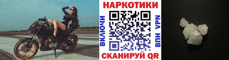 Наркошоп купить ГАШИШ  Cocaine  Alpha-PVP  МАРИХУАНА  Мефедрон  Гусь-Хрустальный