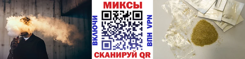 Купить где  Гусь-Хрустальный  Бутират Butirat 