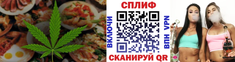 Печенье с ТГК марихуана  Купить  Гусь-Хрустальный 