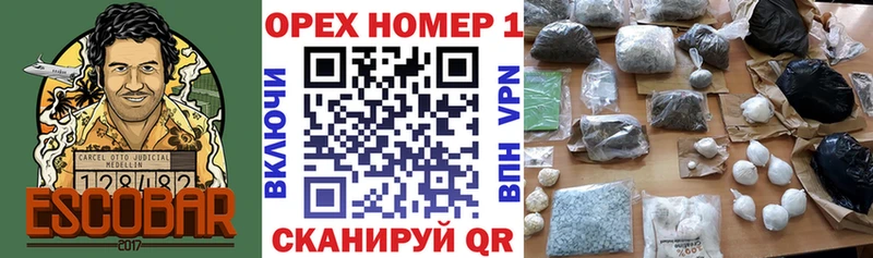 Купить закладки  Гусь-Хрустальный  COCAIN Эквадор 