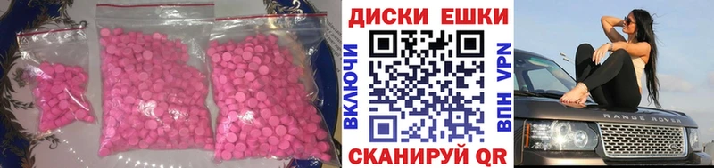 Купить где Гусь-Хрустальный ЭКСТАЗИ Punisher