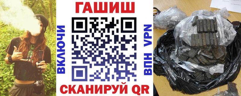 Купить закладки  Гусь-Хрустальный  ГАШИШ 40% ТГК 