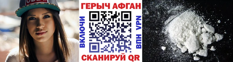 Купить где Гусь-Хрустальный ГЕРОИН гречка