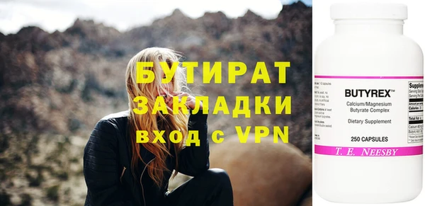 наркотики Козловка