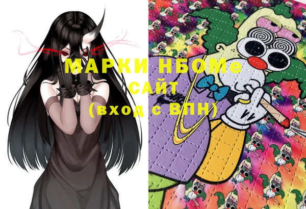 наркотики Козловка