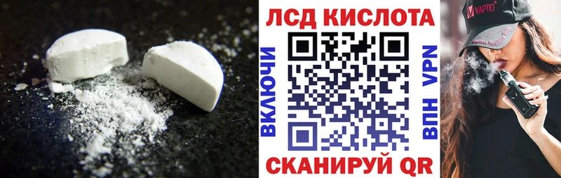 Купить где  Гусь-Хрустальный  ЛСД экстази ecstasy 