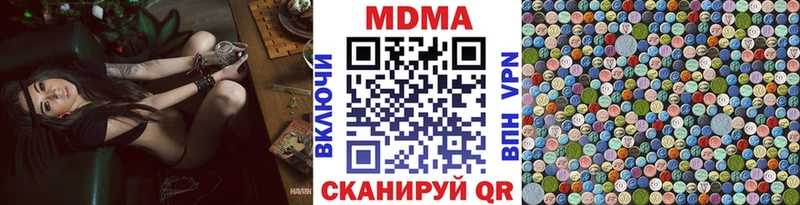 MDMA Molly  Купить  Гусь-Хрустальный 
