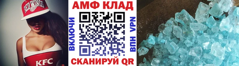 Метамфетамин Methamphetamine  Купить где  Гусь-Хрустальный 