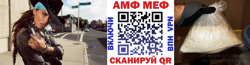 Метамфетамин мет Гусь-Хрустальный