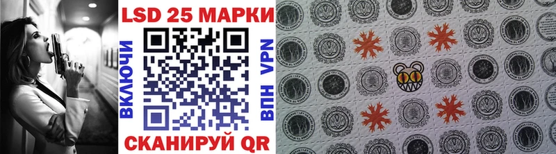 Купить где  Гусь-Хрустальный  Наркотические марки 1,8мг 