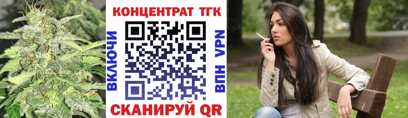 Купить закладки Гусь-Хрустальный Дистиллят ТГК Wax